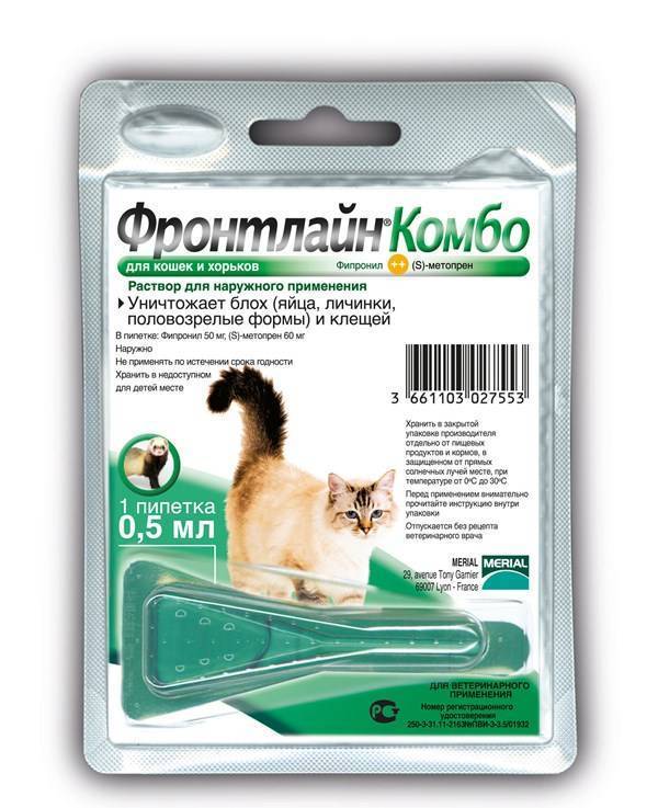 Инструкция по применению Фронтлайн капли