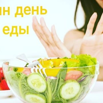 Марва оганян методика очищение организма в 21 день: полная инструкция, список трав, голодание и выход из диеты