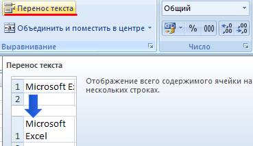 Самоучитель Excel с примерами для пользователей среднего уровня