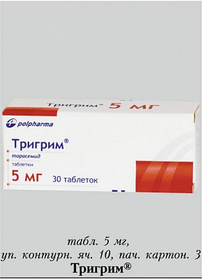Тригрим: инструкция по применению, цена, отзывы и аналоги препарата
