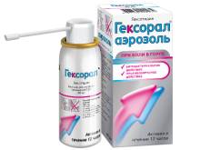 Аэрозоли от кашля названия