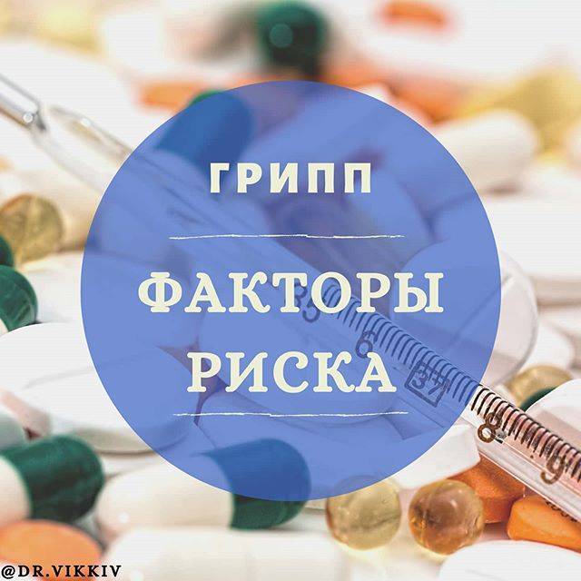 "отказ от прививок и права пациента"