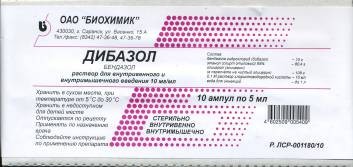Дибазол