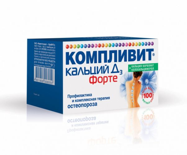 Кальций-актив цитрат 36 табл в котельниках