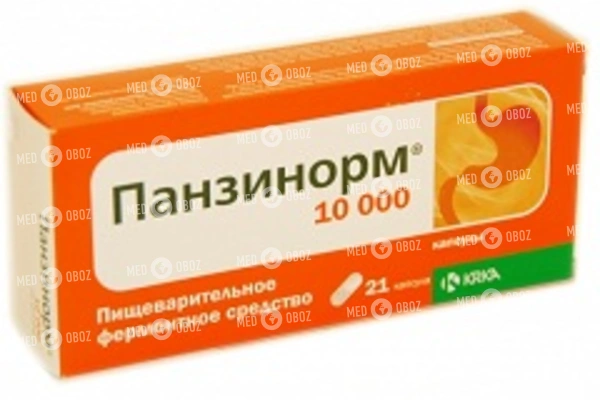 Панзинорм форте 20 000 − инструкция по применению, цена, отзывы, аналоги