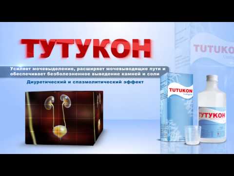 Препарат "тутукон": инструкция по применению