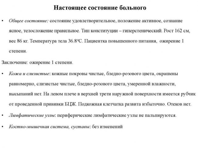 Диссеминированный туберкулез