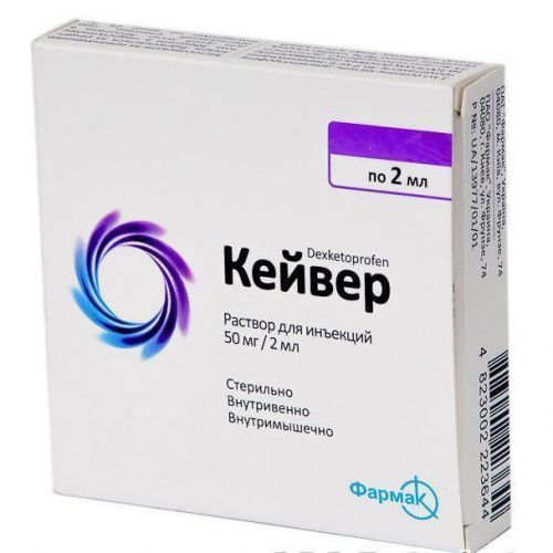 Тримектал мв