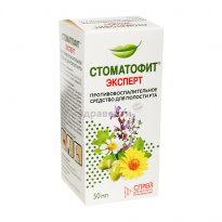 Стоматофит а – инструкция по применению, цена, отзывы, аналоги экстракта