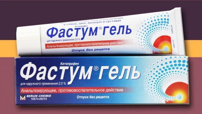 Фастум гель: инструкция по применению и для чего он нужен, цена, отзывы, аналоги