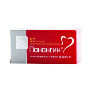 Панангин: инструкция, цена, отзывы кардиологов и аналоги (форте)