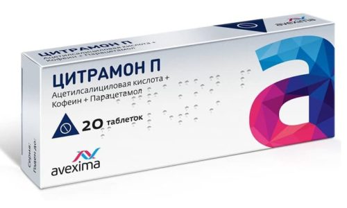 Поможет ли цитрамон от температуры