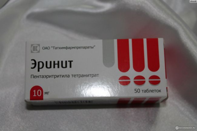 Эринит: инструкция по применению, отзывы, аналоги, цена