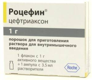 Цефтриаксон                                            Ceftriaxone                                                                инструкция по применению