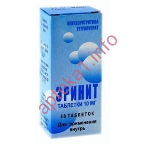 Эринит - инструкция по применению, 1 отзыв, 3 аналога