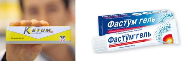 Фастум гель