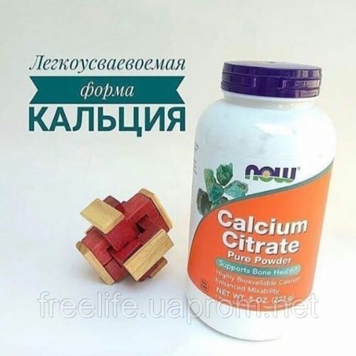 Цитрат кальция - свойства, применение, вред