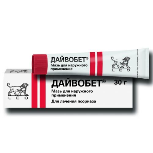 Кальципотриол: цена, инструкция по применению
