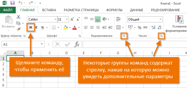 Самоучитель Excel с примерами для пользователей среднего уровня