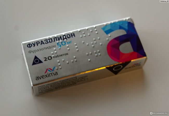Фуразолидон