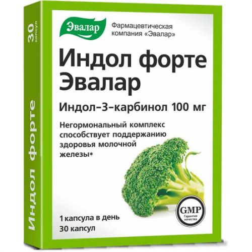 Индинол инструкция по применению (капсулы 300 мг)