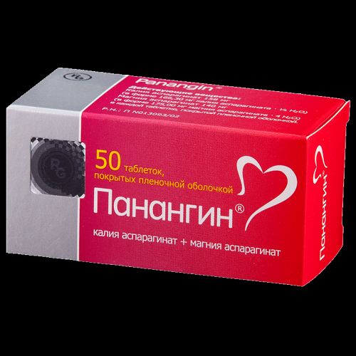 Препарат: панангин форте в аптеках москвы