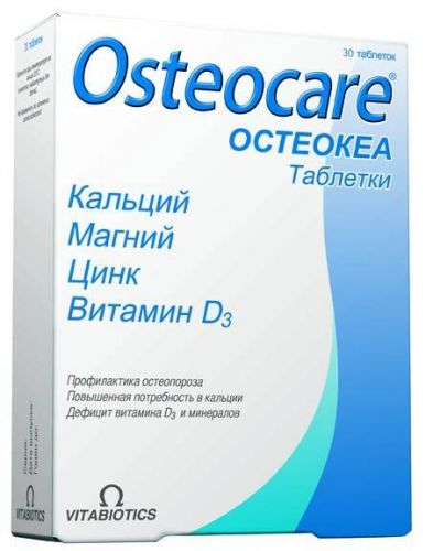Кальций-актив цитрат 36 табл в котельниках