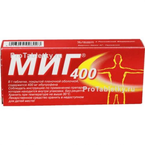 Аналоги таблеток миг 400