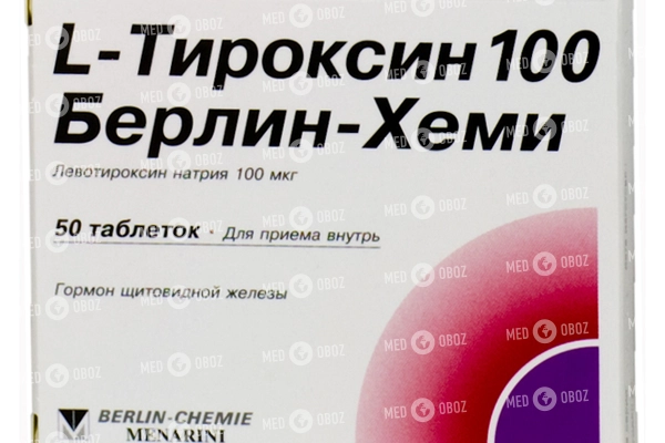 Л тироксин – инструкция по применению