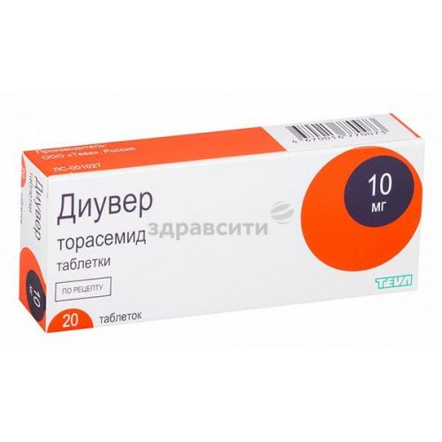 Лекарства - тригрим