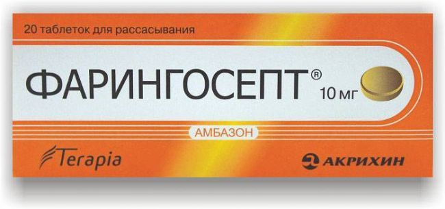 Спрей для горла Silvanols Faringospray Фарингоспрей - отзывы