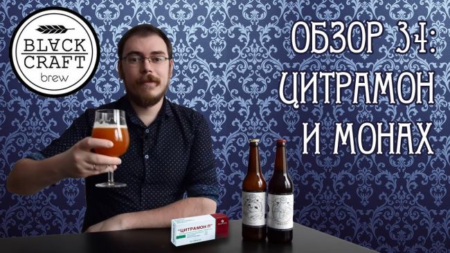 Цитрамон повышает или снижает давление