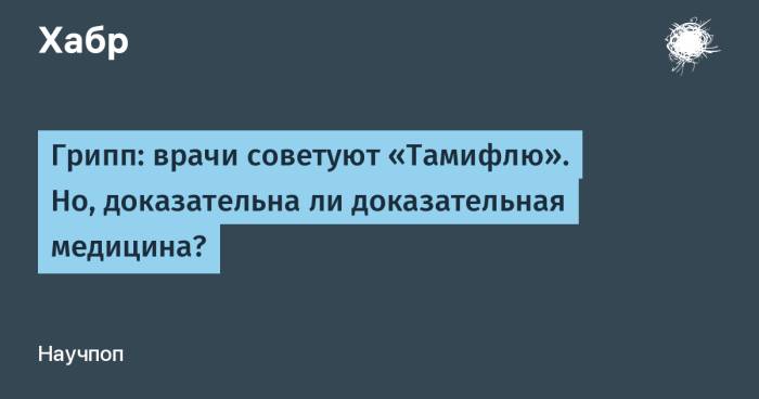 Отказ от прививки от гриппа: как написать заявление, причины для отказа / mama66.ru