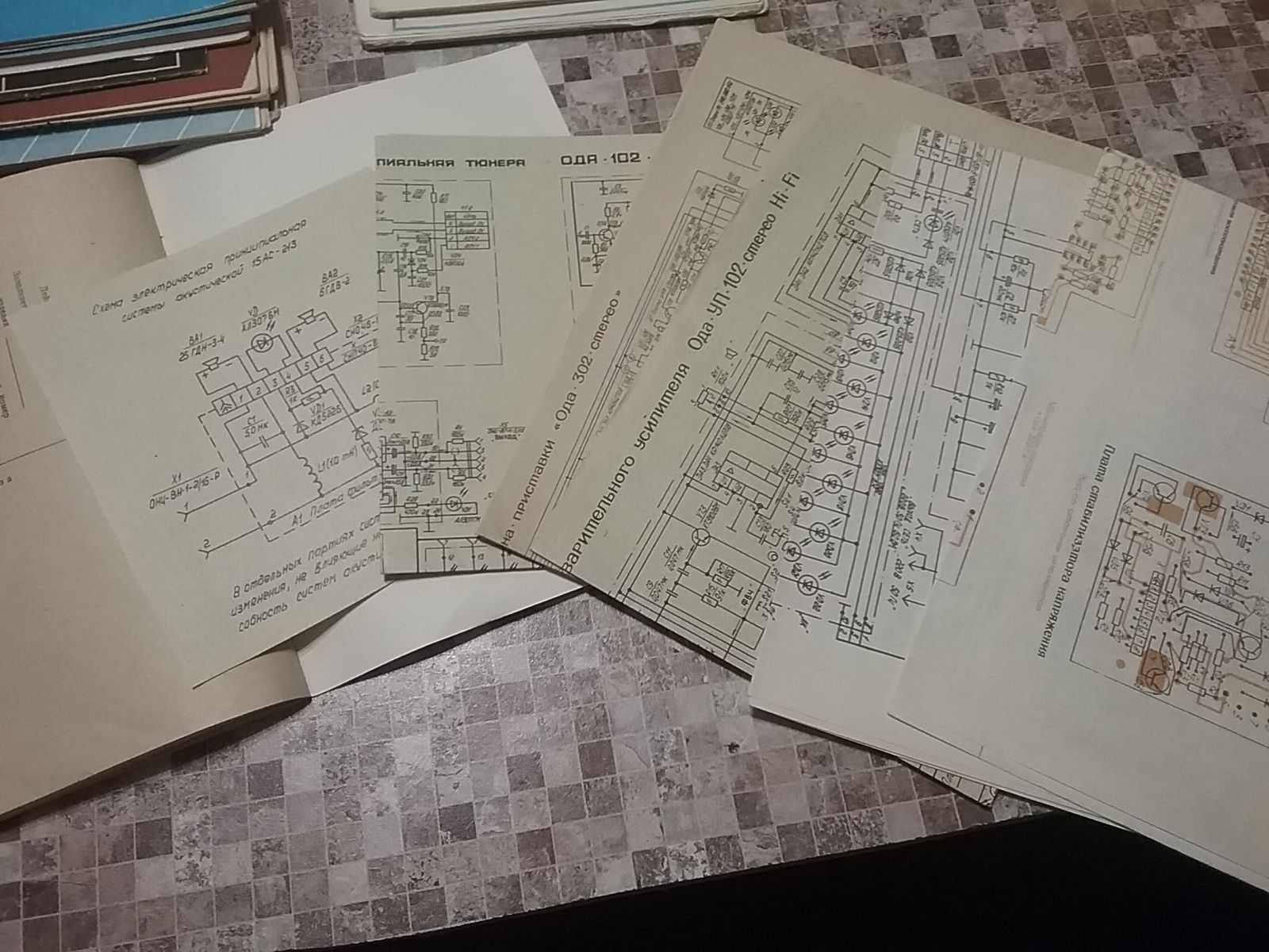 Бактробан – инструкция по применению, аналоги, цена, отзывы