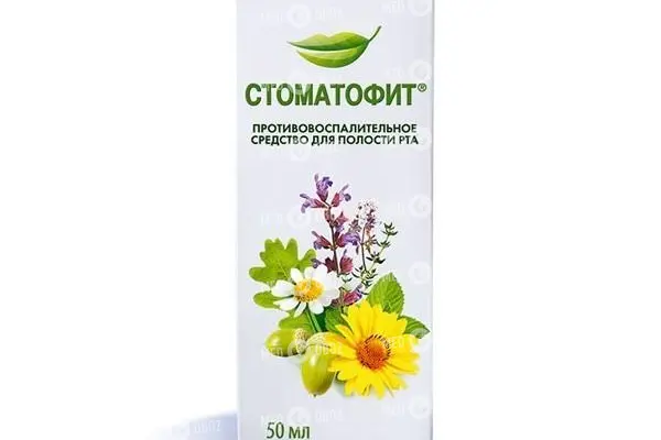 Стоматофит а – инструкция по применению, цена, отзывы, аналоги экстракта