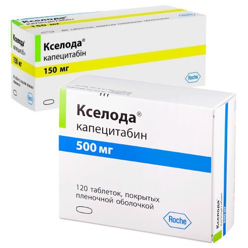 Капецитабин отзывы больных