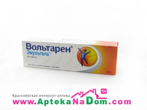 Вольтарен (таблетки, уколы, свечи, гель, эмульгель, пластырь, таблетки) - инструкция по применению, аналоги, отзывы, цена