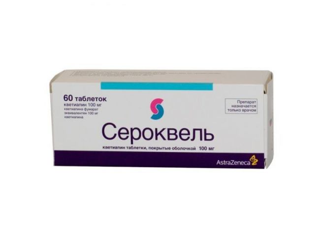 Кветиапин – инструкция по применению, отзывы, аналоги, цена, таблетки 100 мг