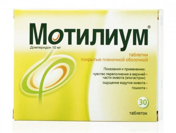 Ингавирин 90 \ 60: инструкция по применению, показания, отзывы и аналоги