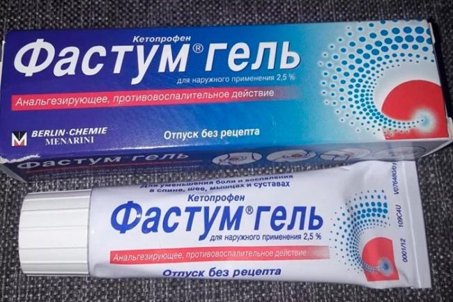 Фастум гель: описание, показания и его аналоги