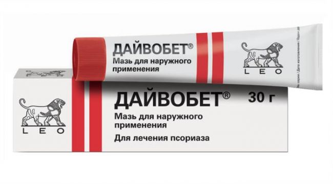 Кальцитриол: инструкция по применению, цена, аналоги