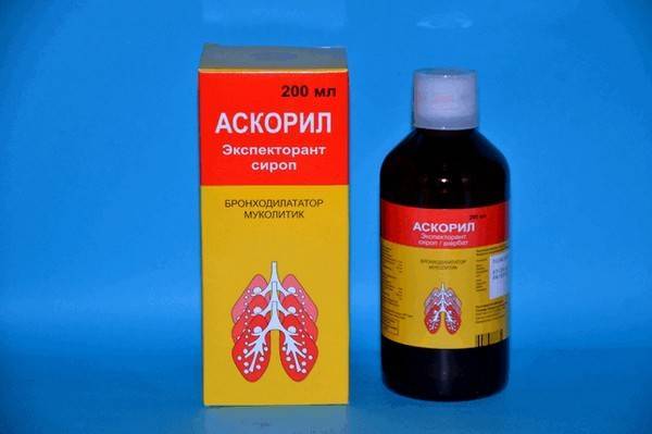 При каком кашле применяется аскорил