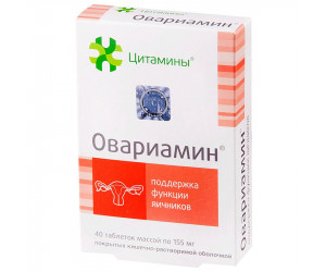 Как принимать индинол форте?