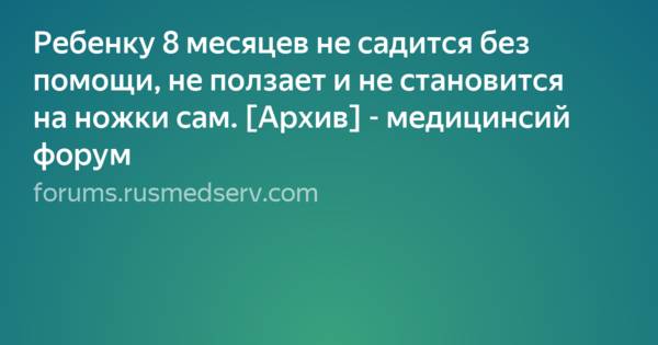 Пентаксим или инфанрикс? какую из этих прививок легче переносят дети? - запись пользователя елена (id1522865) в сообществе вакцинация - панацея или жертвоприношение? в категории нужна помощь - babyblog.ru