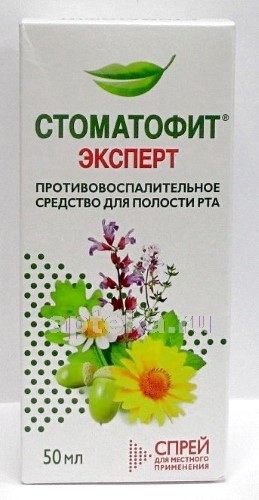 Стоматофит при беременности: применять или воздержаться? - spuzom.com