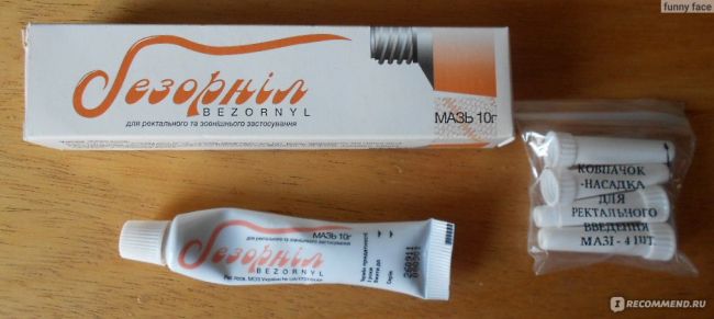 Безорнил