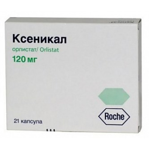 Ксеникал: инструкция по применению, аналоги и отзывы, цены в аптеках россии