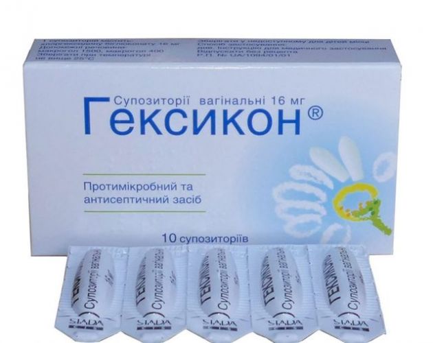 Гексикон д
