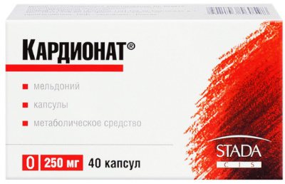 Милдронат: инструкция по применению, состав, отзывы