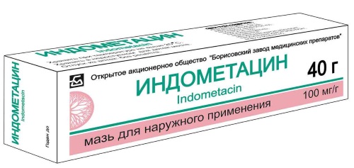 Вольтарен эмульгель